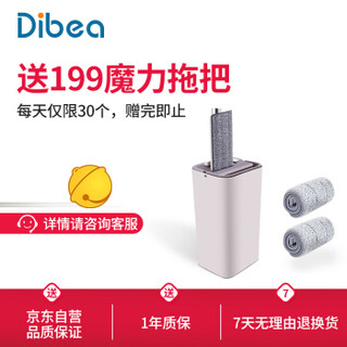 Dibea 地贝 GT200 超薄全自动洗擦拖地机 白色