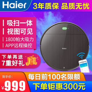 Haier 海尔 智能自动拖地扫地一体机 摩卡棕