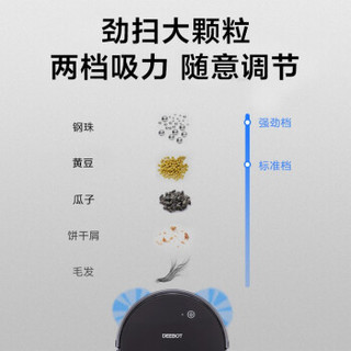 ECOVACS 科沃斯 超薄自动扫地机器人 黑色