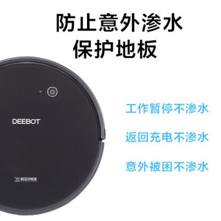 ECOVACS 科沃斯 超薄自动扫地机器人 黑色