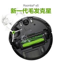 iRobot 扫地机器人 智能家用全自动扫地吸尘器 Roomba e5