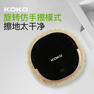 KOKO D752 全自动吸尘器扫拖一体机 金色