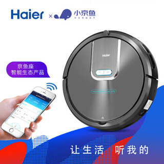 Haier 海尔 TAB-JD5D5H/TAB-T535H 扫地机器人 黑色