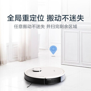 ECOVACS 科沃斯 DX33 高端新品T5+擦窗机器人 白色