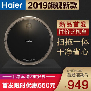 Haier 海尔 TB35 扫地机器人 黑色