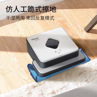 iRobot 艾罗伯特 Braava381 智能擦地拖地机器人 白色