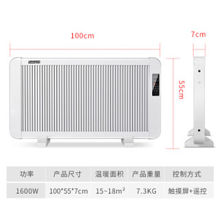 多朗 暖风机 静音白色 2000W