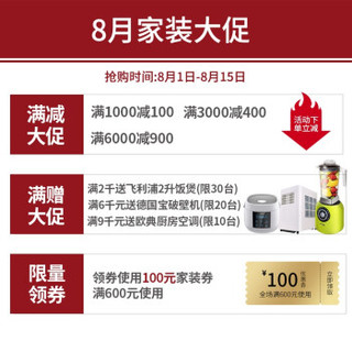 STIEBEL ELTRON 斯宝亚创 干燥器电采暖 白色 200FG