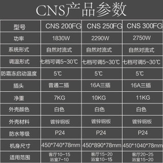 STIEBEL ELTRON 斯宝亚创 干燥器电采暖 白色 200FG