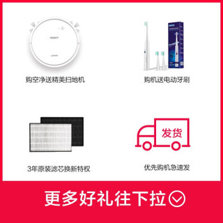 ECOVACS 科沃斯 沁宝AA30 空气净化器白色 (白色)