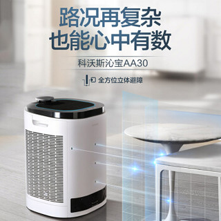 ECOVACS 科沃斯 沁宝AA30 空气净化器白色 (白色)