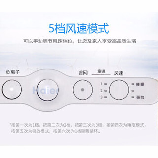 Haier 海尔 KJ200F-EEA 空气净化器 白色 (白色)