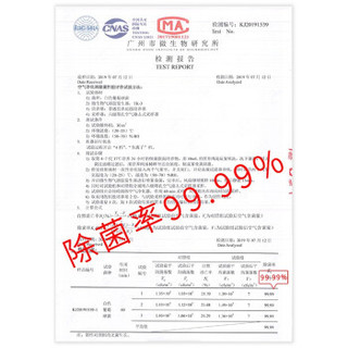 ADAWO x10 空气净化器 白色 (白色)