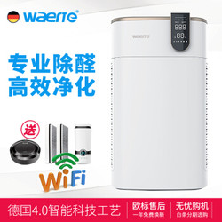 WAERTE 瓦尔特 KJ600F-G6S 智能空气净化器 白色