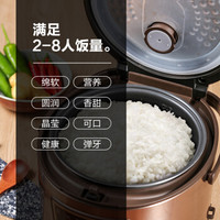 Enaiter 伊莱特 EB-YC40H1 4L/升 24H 多功能电饭锅