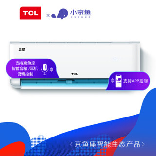 TCL KFRd-35GW/D-XG11Bp(A1) 1.5匹 智能变频冷暖壁挂式空调挂机 (1.5匹、冷暖、变频)