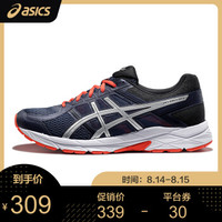 亚瑟士（ASICS）透气缓冲跑步鞋 男运动鞋 GEL-CONTEND 4 T8D4Q-4393 蓝色T8D4Q-4906 41.5