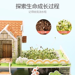 卡乐优早教3D立体拼图3岁儿童益智亲子种植手工DIY模型拼装玩具