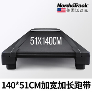 NordicTrac 诺迪克系列跑步机家用静音健身房专用折叠健身器材      NETL14818