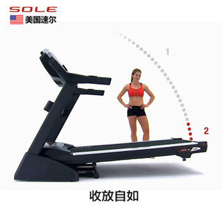 SOLE 速尔 健身高端家用静音折叠多动能电动跑步机经典升级健身房配置      F63PRO