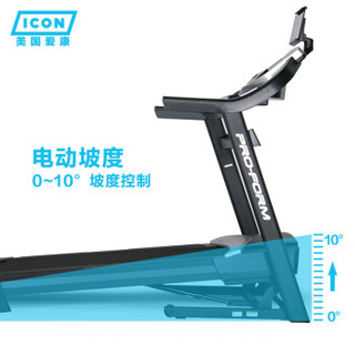 ICON 爱康 PETL79717 可折叠跑步机