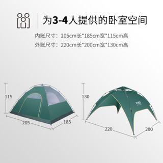 TFO 户外帐篷 第六代升级全自动速开帐篷3-4人一帐多用野营露营野外遮阳防雨旅行装备 帐篷套装 墨绿色帐篷 530702/580702