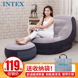 INTEX 懒人沙发榻榻米充气沙发创意小户型座椅单人可爱折叠躺椅床 灰色沙发组合（配电泵）+收纳袋 68564