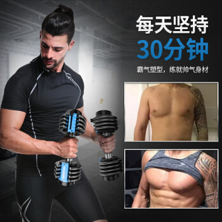 SUNCAO 双超 快速调节哑铃 黑蓝色22KG（11KG*2）男女士体育运动健身器材家用可拆卸组合套装   SC-YL06