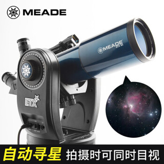 MEADE 米德 天文望远镜专业 观星 专业级自动寻星深空夜视高清高倍观星夜视ETX80    ETX系列 (天文望远镜、80mm、高倍率)