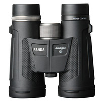 PANDA 熊猫 望远镜双筒高倍高清充氮防水微光夜视观鸟镜 HD 10*42