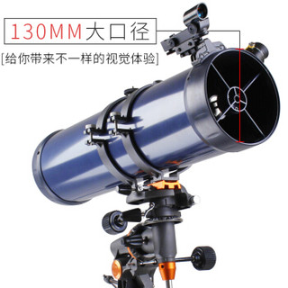 CELESTRON 星特朗 130EQ天文望远镜专业观星专业级高倍高清大口径反射   31045