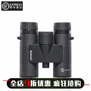 Bushnell 博士能 高清高亮防水微光夜视便携演唱会双筒望远镜8x32  1285