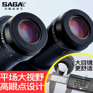 saga 萨伽吉他 萨伽 生物显微镜 专业医用 195物镜 高倍高清无限远光学 SG-300