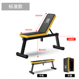 MIKING 迈康 家用健身器材折叠哑铃凳免安装哑铃飞鸟训练椅   MK-95011C