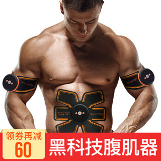 维恩克 锻炼腹肌健身器材家用懒人腹部肌肉贴训练器   X009