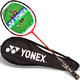 YONEX 尤尼克斯 ISO-LITE 3 羽毛球拍 红色