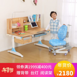 绩优实木儿童学习桌椅套装 学习桌可升降儿童书桌学生书桌写字桌课桌椅 实木中书架+S08椅(蓝色)