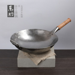 家用铁锅老式铁锅炒锅 32cm
