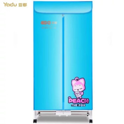 YADU 亚都 YD-D401F 干衣机