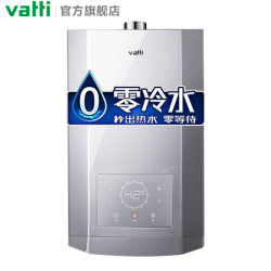 VATTI 华帝 i12047-16 燃气热水器 16升