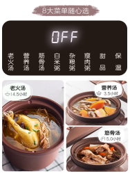 小熊紫砂电炖锅全自动家用大陶瓷电炖盅煲汤锅煮粥锅电砂锅5-6人