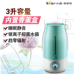 小熊(Bear)加湿器 JSQ-A30Q1 3升