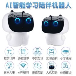 小白智能机器人