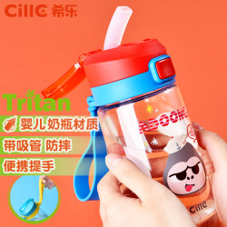 希乐吸管杯成人可爱卡通儿童水杯塑料杯创意潮流便携女运动杯子