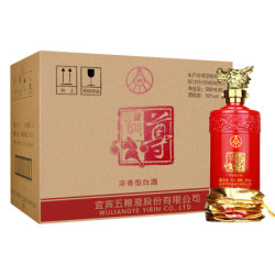 五粮液股份公司 尊酒 浓香型 粮食白酒 婚宴喜酒 52度500ml*6瓶整箱装