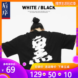 后序短袖t恤男潮牌 潮流国潮夏季情侣半袖黑色超火cec短袖男潮流
