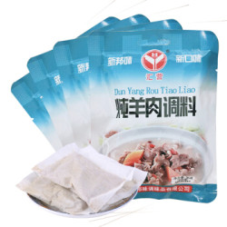 汇营 炖羊肉调料 35g *2件