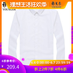 YOUNGOR 雅戈尔 8891 男士衬衫
