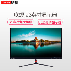 联想(Lenovo)LI2364A 23英寸 全高清 窄边框 广视角 商用办公电脑显示器 黑色