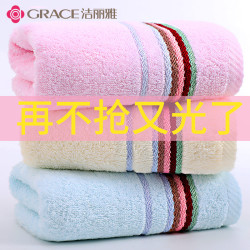 洁丽雅 毛巾纯棉 3条装
